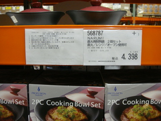 DSC00178.JPG