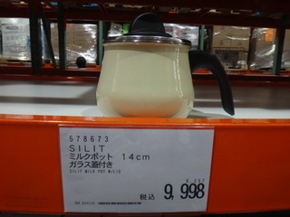 DSC03717.JPG