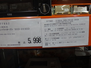 DSC06463.JPG