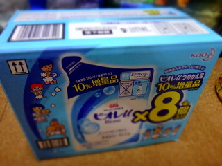 DSC06471.JPG