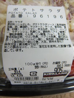 DSCF0935.JPG