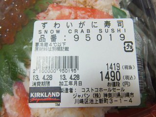 DSCF0938.JPG