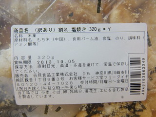 DSCF1072.jpg