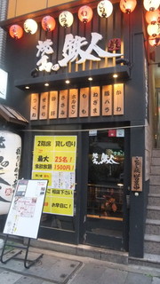 DSCF1173.jpg